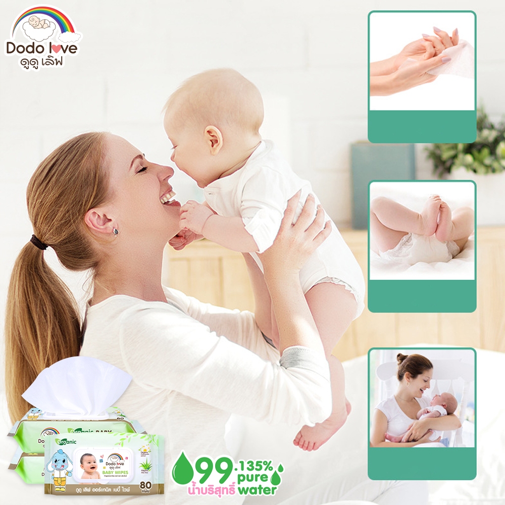 [ยกลัง6] DODOLOVE ทิชชู่เปียก Baby Wipes ผ้าเช็ดทำความสะอาดสำหรับเด็ก ออร์แกนิค ห่อใหญ่ 80 แผ่น แถมฟรี ขนาดพกพา 1แพ็ค - รูปที่ 3
