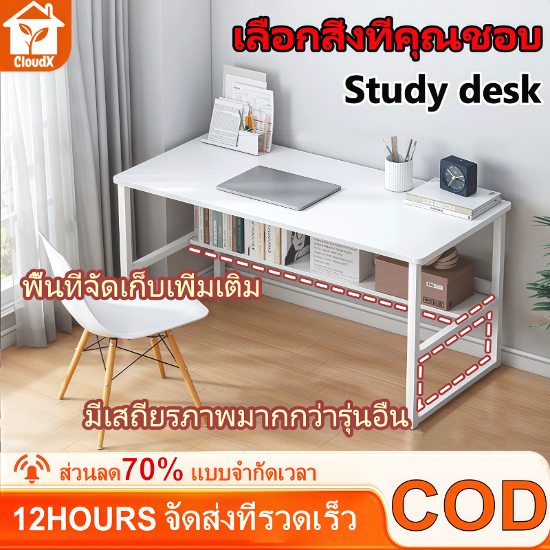โต๊ะทำงาน โต๊ะวางของ 80/100/120CM 2 ชั้น าคาถูก โต๊ะไม้ การออกแบบที่เรียบง่าย ประหยัดพื้นที่