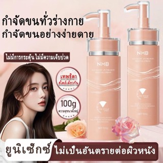 [ซื้อ 1 แถม 2]มูสกําจัดขนอ่อนโยน โฟมกําจัดขน ครีมกำจัดขนรักแ…