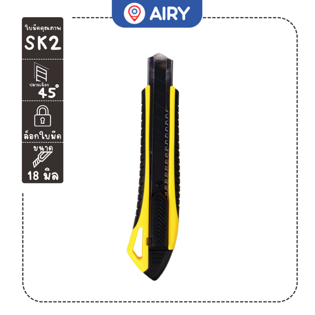 แบรนด์คนไทย คุณภาพดี คัตเตอร์ใบมีดดำ VP-5101 และ 5191 ใบมีดคม คัทเตอร์SK5 สวย ใช้นาน(แพ็ค 1 ชิ้น) - รูปที่ 7
