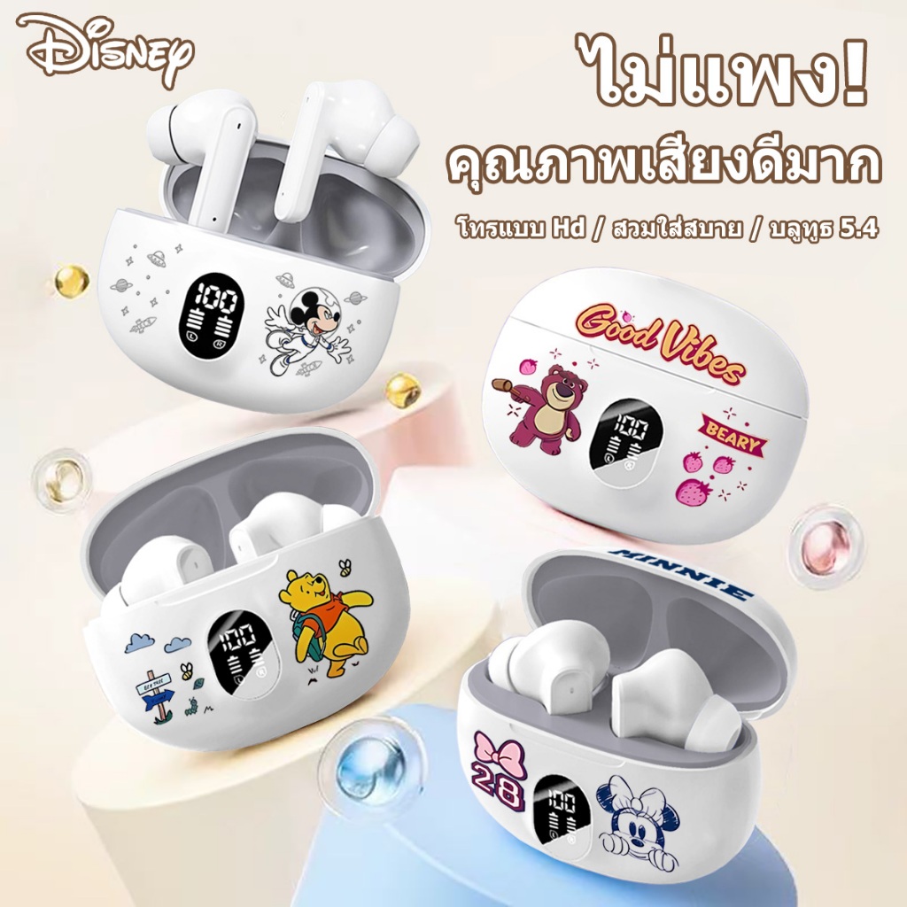 Disney 895b TWS หูฟังบลูทูธหูฟังเอียบัดไร้สายยี่ห้อคุณภาพขนาดเล็กลายการ์ตูนน่ารักเกมกีฬาบลูทูธหูฟังพร้อมไมโครโฟน