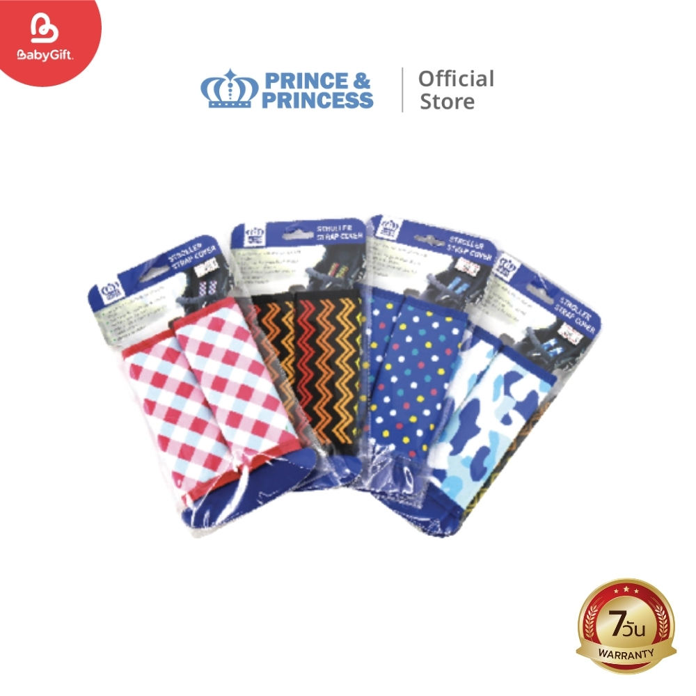นวมหุ้มสายเบลล์สำหรับรถเข็นเด็กและคาร์ซีท Stroller Strap Cover- Prince&Princess