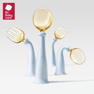 Babycare ช้อนส้อมเด็ก ช้อนส้อม ปรับงอได้ 360องศา ช้อนส้อมฝึก…
