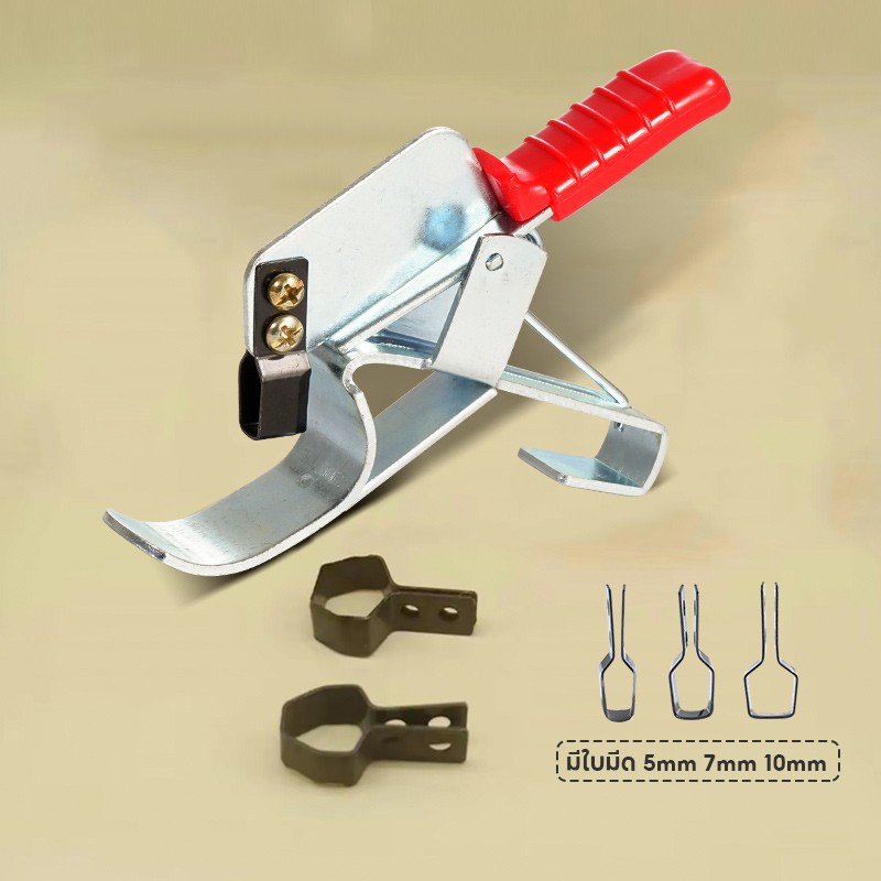 TH-Living มีดตอนกิ่ง คีมตอนกิ่ง 2 ใบมีด ใบมีดตัดและปอกเปลือกได้ในครั้งเดียว ใช้กับกิ่งไม้ 2-6 ซม. ใช้ง่าย ไม่ต้องใช้แรง - รูปที่ 5