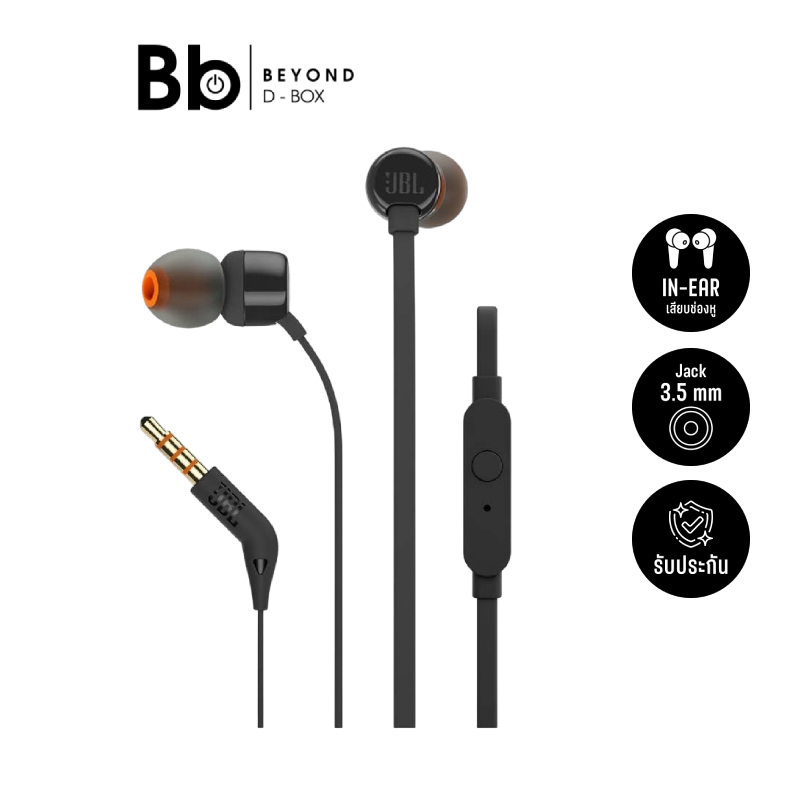 หูฟัง JBL In-Ear with Mic T110 Black by BB Beyond D-Box