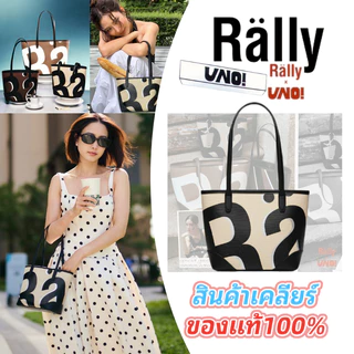 💥สินค้าเคลียร์😍แท้💯✅𝗥𝗮𝗹𝗹𝘆 𝗧𝗵𝗲 𝗕𝗮𝗴/Rally Movement Rally City Tote Bag👜Mini Decaf rally the bag ของแท้ กระเป๋า rally