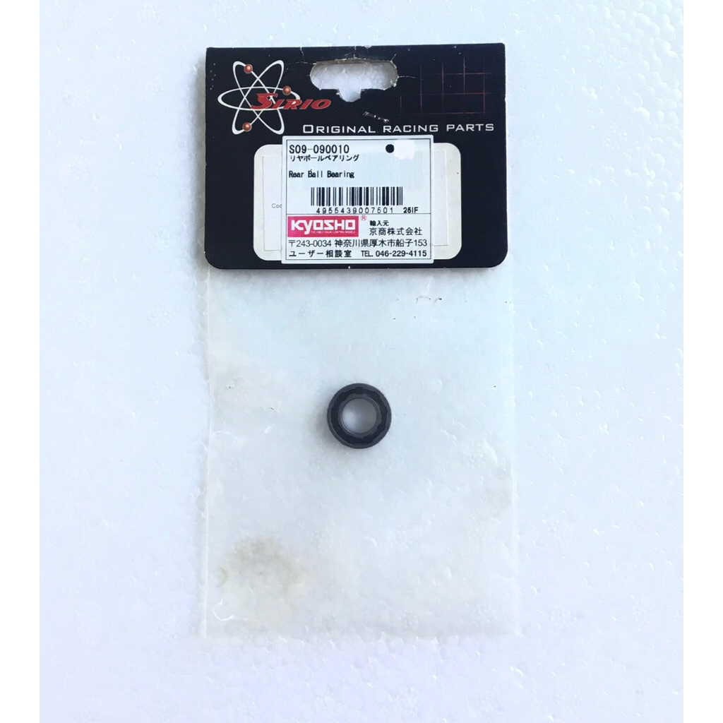 Sirio S09-090010 Rear Ball Bearing