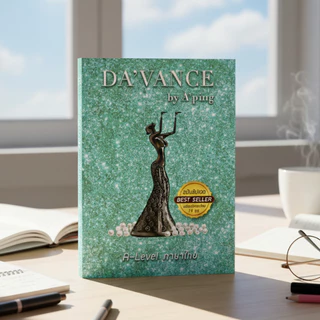 หนังสืออัพเดทใหม่ แนวข้อสอบ A-Level ภาษาไทย (อ.ปิง davance) 9563