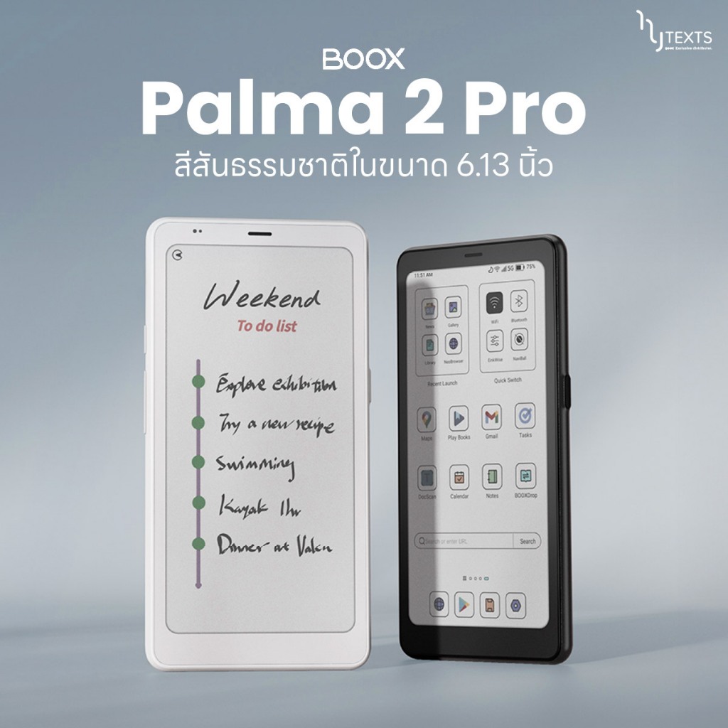 E-Reader BOOX Palma2 Pro จอสีKaleido3 RAM 8GB + ROM 128GB รองรับ SIM CellularData
