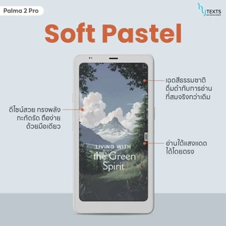 E-Reader BOOX Palma2 Pro จอสีKaleido3 RAM 8GB + ROM 128GB รองรับ SIM CellularData