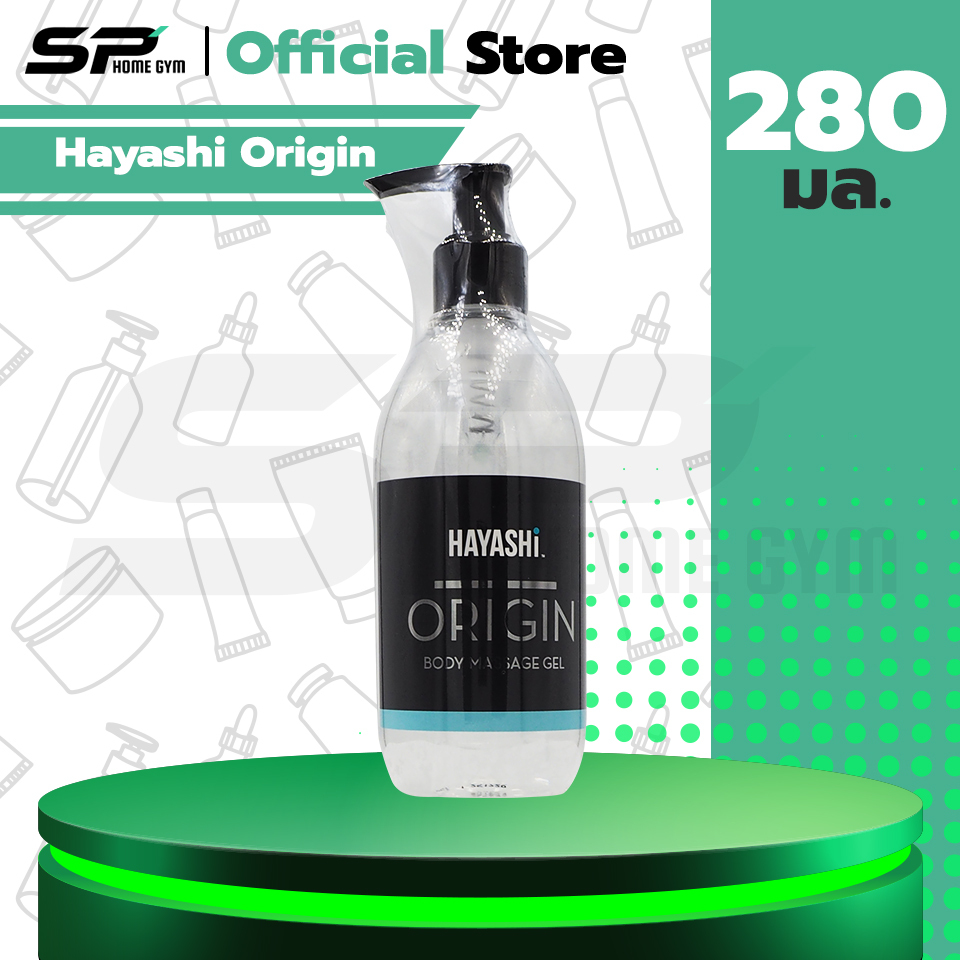Hayashi Origin ฮายาชิ ออริจิน เจลหล่อลื่นสูตรน้ำ ลื่นแบบธรรมชาติ ขนาด 280 ml. (1 ขวด)