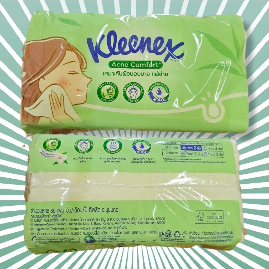 ทิชชู เช็ดหน้า สูตรลดสิว ผิวอ่อน แพ้ง่าย คลีเน็กซ์ แอคเน่ Acne Kleenex 80pcs แบบสองชั้น คิมเบอร์ลี่ย์-คล๊าค