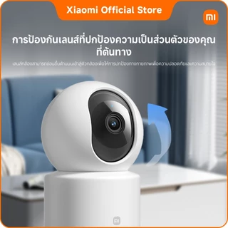 Xiaomi Smart Camera C301 คุณภาพระดับ 2K การปกป้องบ้านที่น่าเชื่อถือยิ่งขึ้น｜รูรับแสงขนาดใหญ่และเลนส์ 4P ส่ง