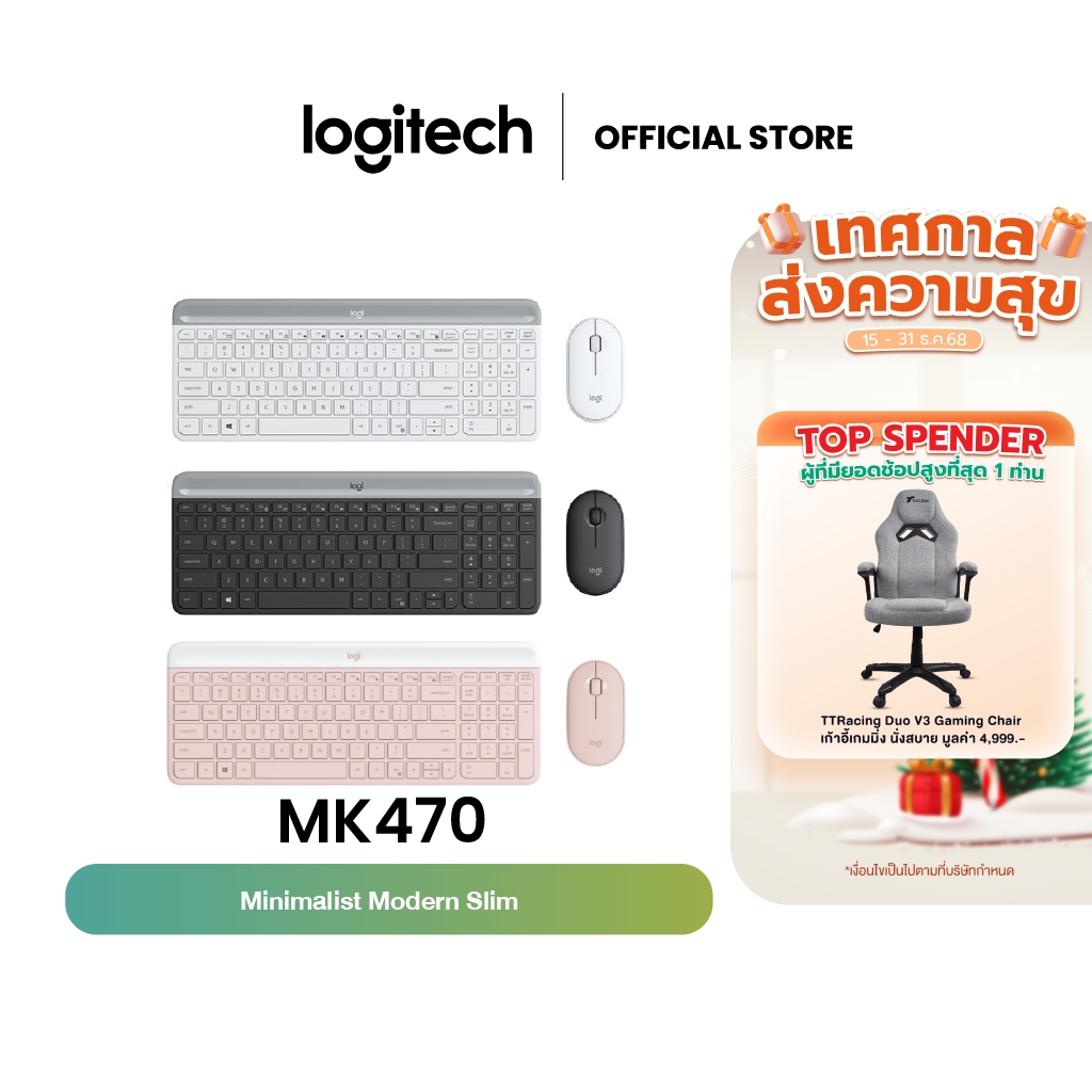 Logitech MK470 COMBO Wireless Mouse & Keyboard SLIM (มีทั้งคีย์แคป Th/En & คีย์ En)