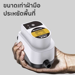 Maybuck บูสเตอร์ปั๊มน้ําอัตโนมัติ ปั๊มน้ำอัจฉริยะ เปิด-ปิดอัตโนมัติ กันน้ำสนิท ไร้เสียงรบกวน เหมาะสำหรับบ้าน-คอนโด