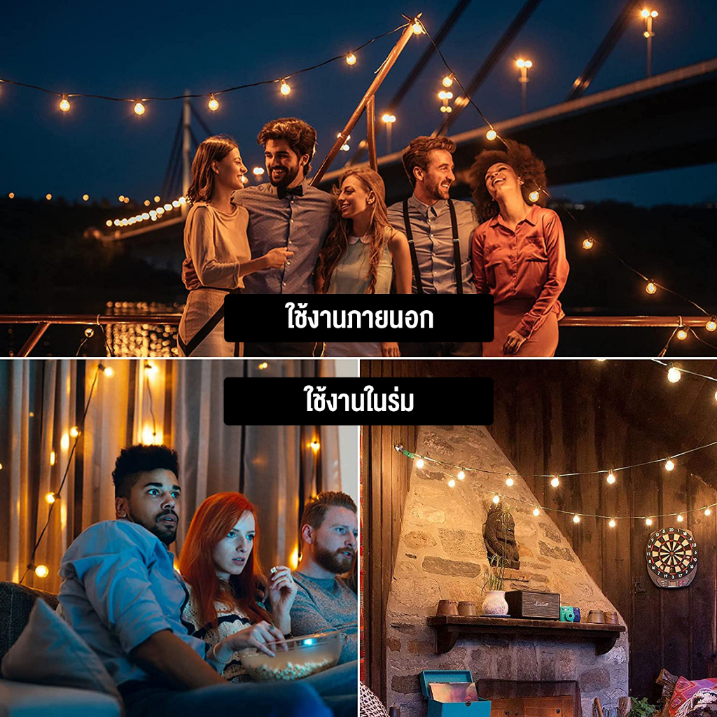 🔥 ไม่ต้องเสียค่าไฟฟ้า 🔥ไฟปิงปอง โซล่าเซลล์ 50bulb ยาว 20เมตร หลอดแอลอีดี ขั้ว E12ปลั๊ก ไฟตกแต่ง ไฟประดับ ไฟวินเทจ - รูปที่ 6