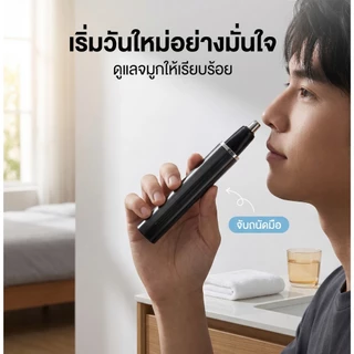 👃รับประกัน 5 ปี👃เครื่องเล็มขนจมูก ไม่เจ็บปวดคิ้วผมบนใบหน้าชาร์จด้วย USB ที่ตัดขนจมูก สําหรับผู้ชายชาร์จไม่เจ็บปวดTrimmer