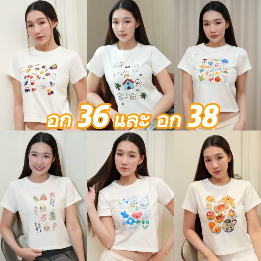 อก 36-38 ลาย Everyday Crop Top เสื้อยืดพิมพ์ลายเอฟวรี่เดย์ ลายการ์ตูน เสื้อครอปแฟชั่นวัยรุ่น genZ ผ้าคอตตอนcotton