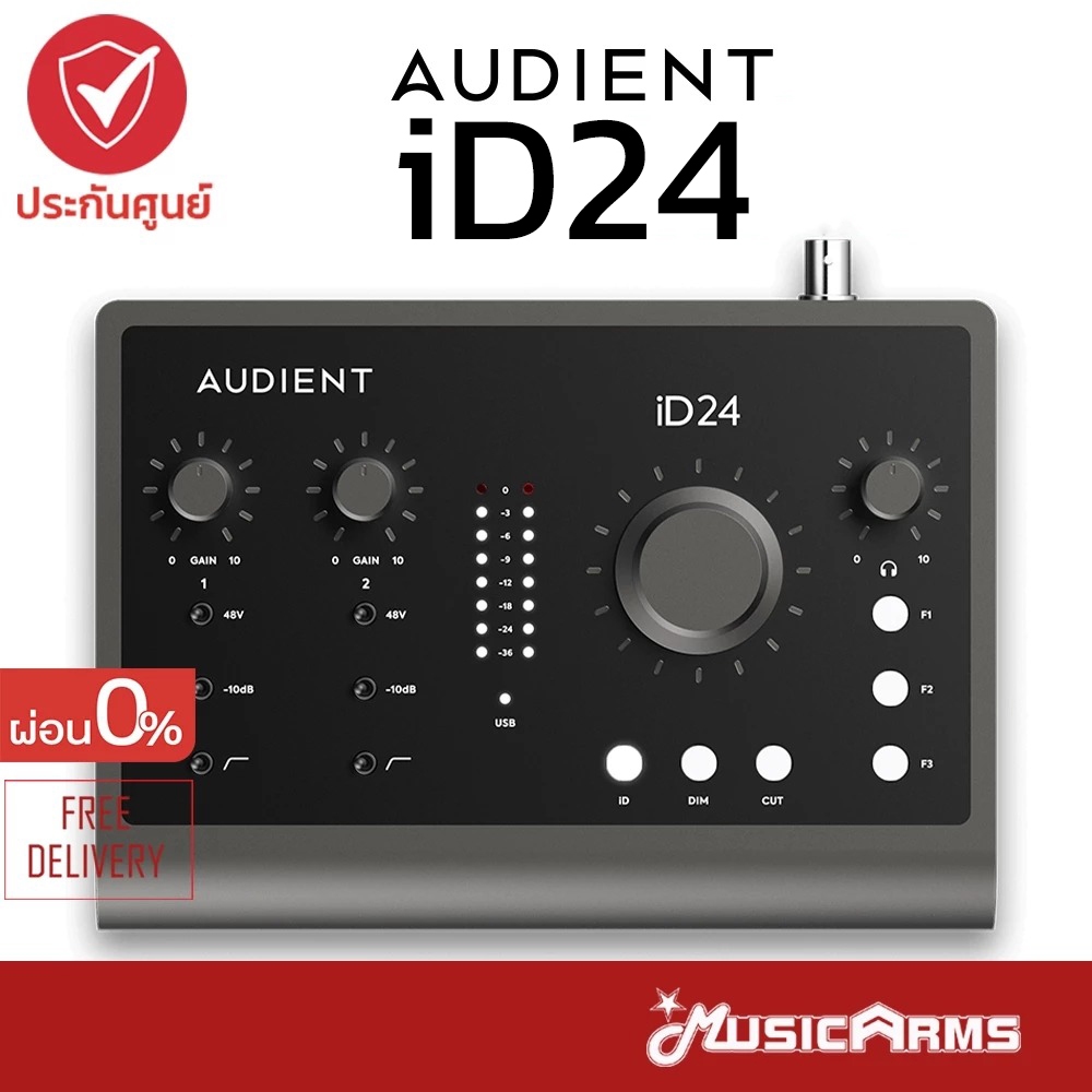 Audient iD24 ออดิโออินเตอร์เฟส USB-C รองรับ Mac/PC ฟรี Software Bundle +ประกันศูนย์ 1ปี Music Arms