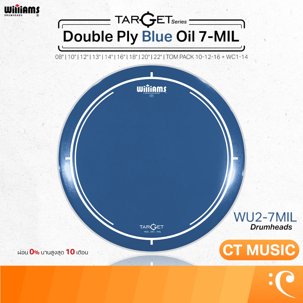 Williams Drumheads Target Series Double Ply Blue Oil 7-MIL หนังกลอง WU2-7MIL