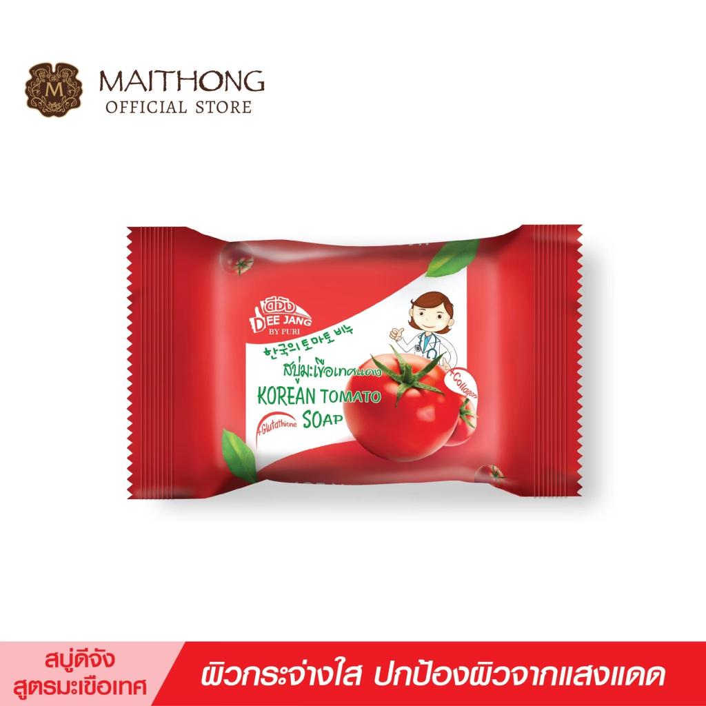 สบู่ดีจัง Deejang Soap สบู่สมุนไพร มะเขือเทศ (100g.) สูตรลับผสมลูกพลับเกาหลี ผิวกายหอม ผิวสวย ย้อนวัย ลดสิว ฝ้า สบู่ก้อน