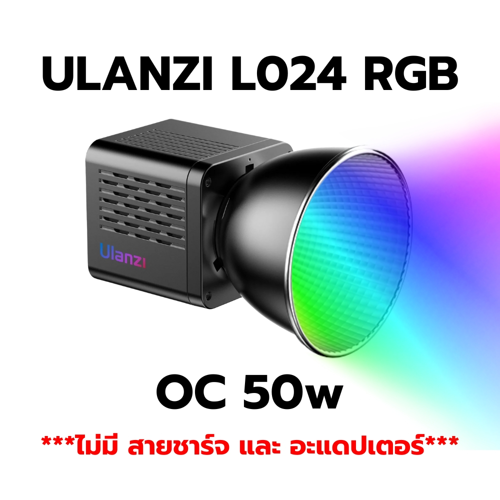 Ulanzi L024 ไฟ LED สตูดิโอ 40W RGB COB ถ่ายรูป ถ่ายวิดีโอ ไลฟ์สด พร้อมโหมด RGB 360 สี