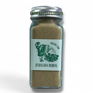 จิตรลดา เฮอเบิล-เม็ดมะรุมบดผง ผงเม็ดมะรุม ผงสมุนไพร ออแกนิค …