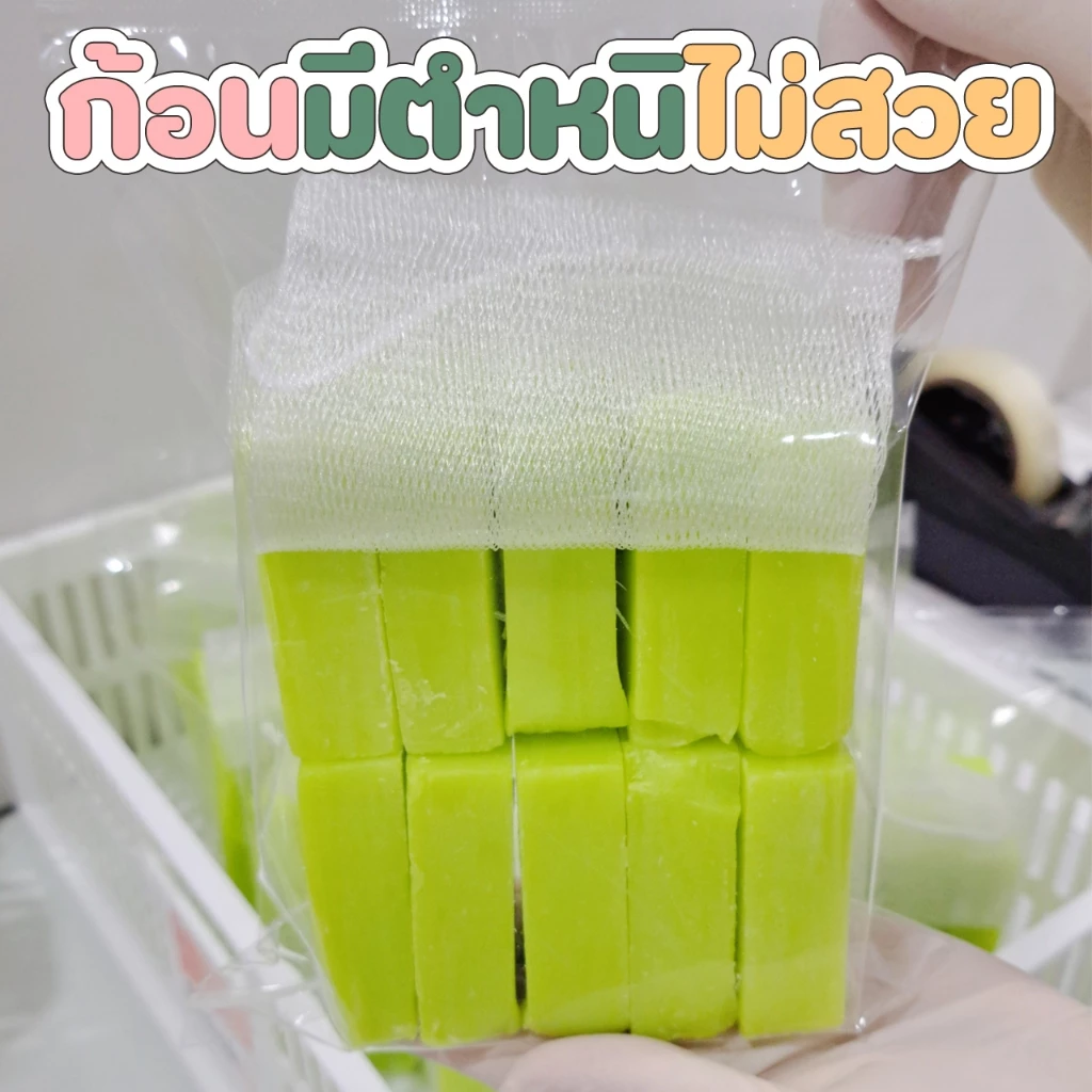 สบู่กรดมะนาว แพ็ค 10 ก้อน 500 กรัม thumbnail 3