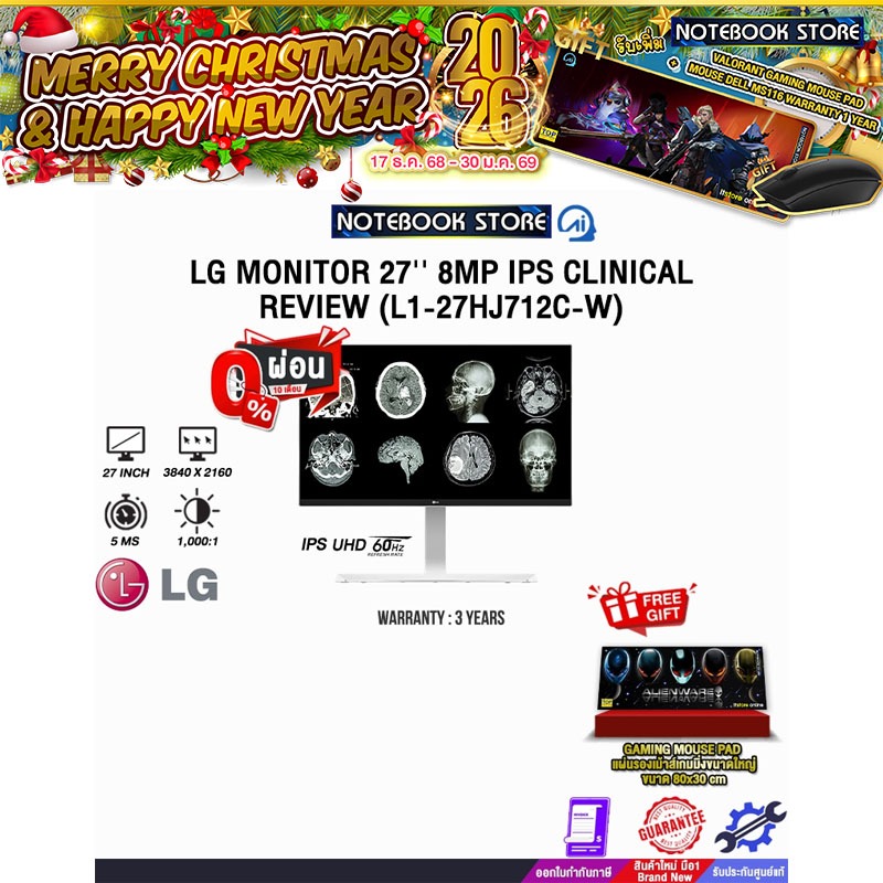 [ผ่อน 0% 10 ด.]LG MONITOR 27'' 8MP IPS CLINICAL REVIEW (L1-27HJ712C-W) (IPS UHD/60Hz) /ประกัน 3 Year