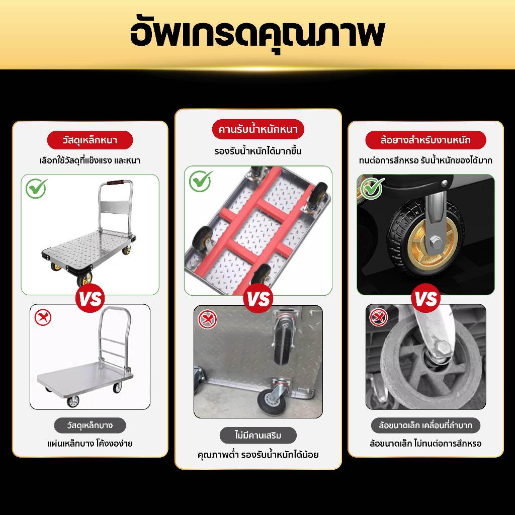 【ราคาถูกที่สุด】รถเข็นของ เหล็กหนา รถเข็น4ล้อ รถเข็นของพับได้ รถเข็นอเนกประสงค์ แข็งแรง ทนนาน