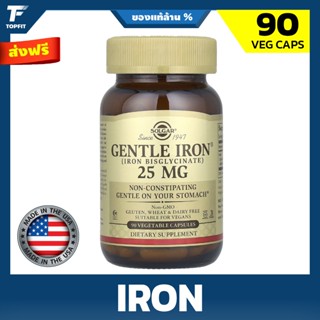 Solgar Gentle Iron (Iron Bisglycinate) 25 mg - 90/180 Vegeta…