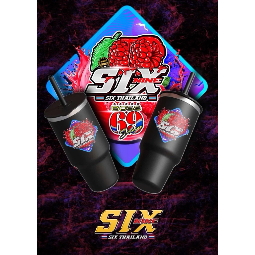 ไซรัป69 1 แกลลอน กลิ่นราสเบอรี่