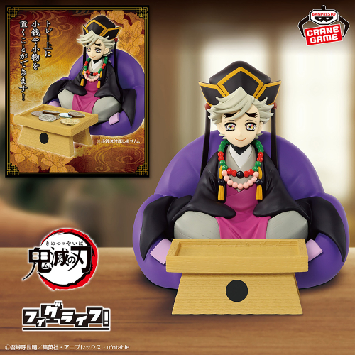 อนิเมะ "นักล่าอสูร" Fig Life! Douma