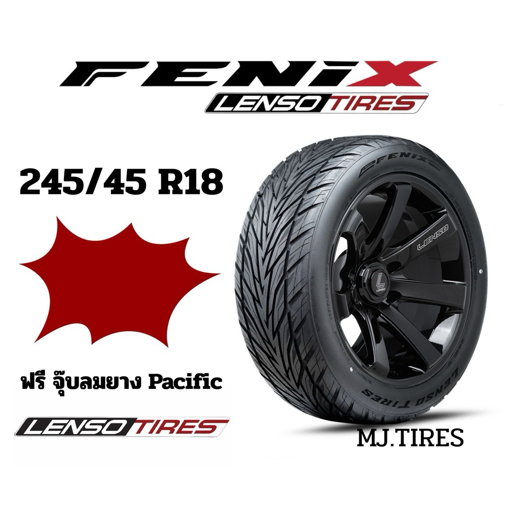 LENSO รุ่น FENIX ขนาด 245/45R18 (1เส้น) ยางรถยนต์ ยางรถกระบะ ยางรถSUV ยางใหม่ ปี 2026