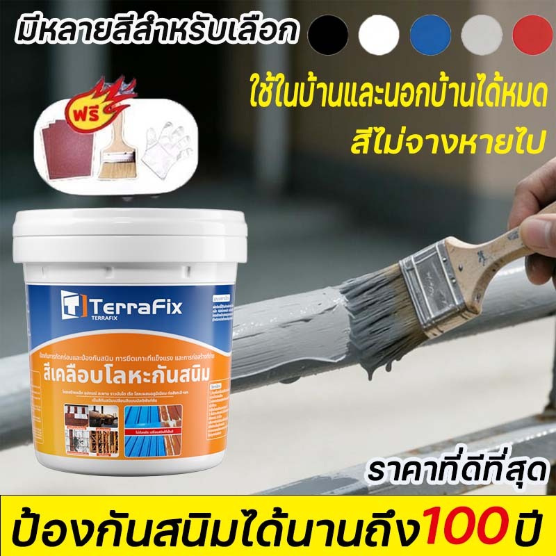 สีกันสนิม2in1 รสีสันสด โลหะ พร้อมใช้งาน  ฟื้นฟพื้นผิวโลหะ แห้งเร็วใสใช้ใ ปลอด ภัยสีพ่นทนความร้อน  การยึดเกาะที่แข็งแกร่ง