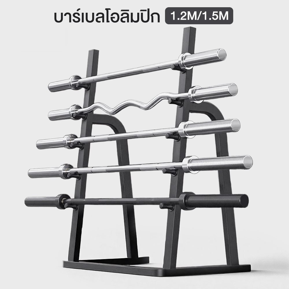 ADIMAN บาร์เบล โอลิมปิค ขนาด 2นิ้ว Olympic Barbell แกนบาร์เบล คานบาร์เบล บาร์ตรง วัสดุเหล็กเกรดComme