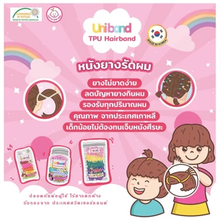 Uniband หนังยางรัดผม ไม่กินผม ไม่ดีดขาดง่าย TPU Basic Size : Blackberry