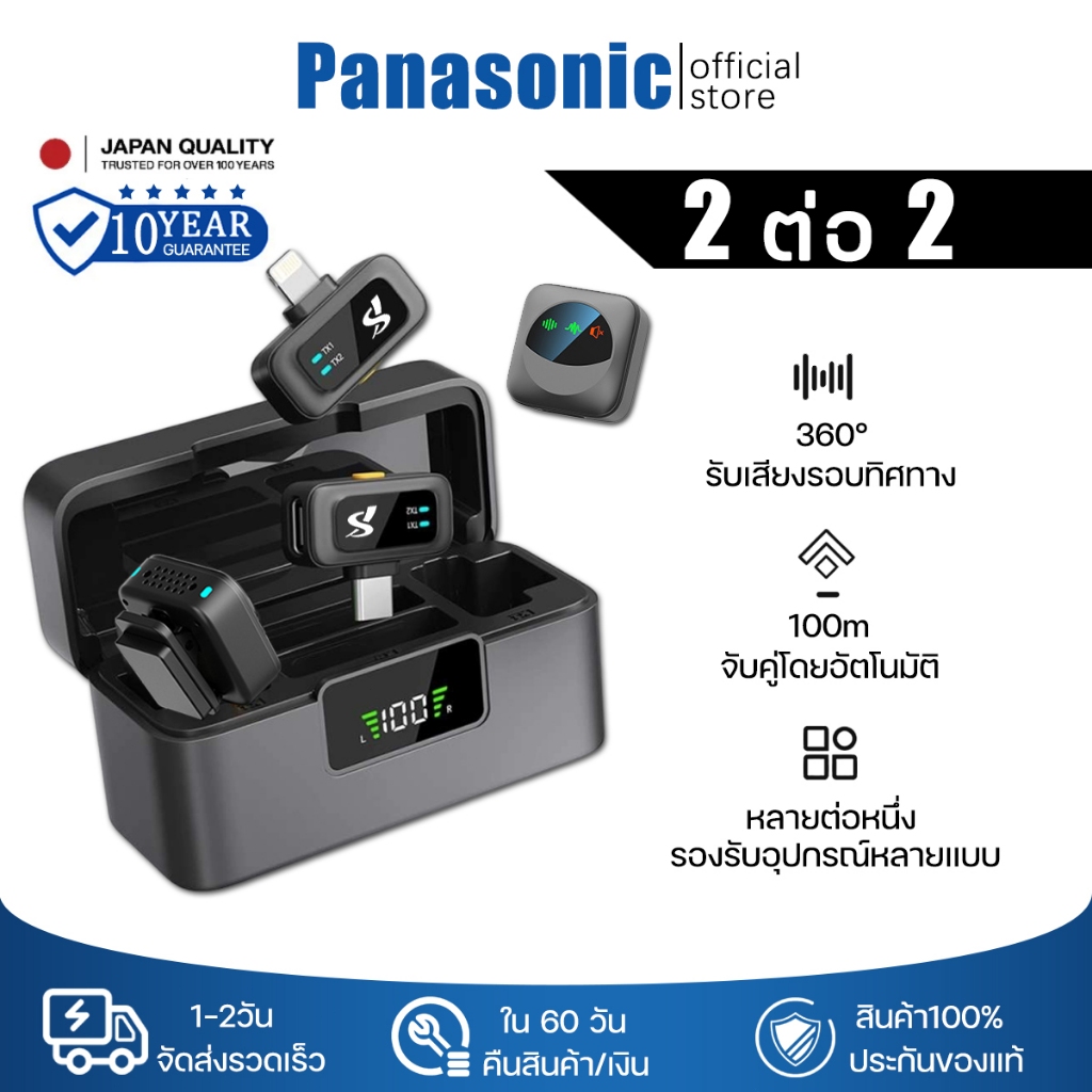 【รับประกัน5ปี】SX36 Q18ไมค์ไร้สาย 2ต่อ2 ลดเสียงรบกวนAI พร้อมหน้าจอแบบดิจิตอล ไมโครโฟนแบบพกพา Lavalier