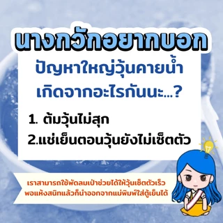 (ยกแพ็ก) วุ้นผง อะการ์ อะการ์ ตรานางกวัก ผงวุ้น 25 กรัม x25 ซอง / 50 กรัม x10 ซอง