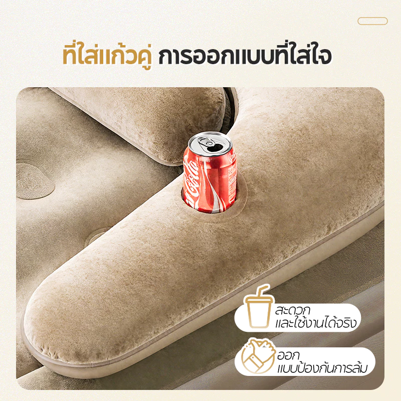 MODOFO ที่นอนเป่าลม 5 ฟุต หนา 43 ซม พร้อมพนักพิงและปั๊มลม thumbnail 9