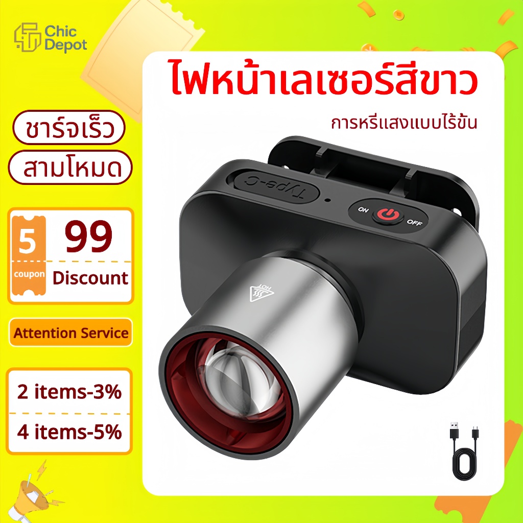 【24H】ไฟคาดได้แรงสูง ชาร์จ USB ระยะส่อง 200-500  เมตร ทนน้ำ สำหรับเดินป่า ขี่จักรยาน ไฟฉายคาดหัวแบตอึด ไฟคาดศีรษะ