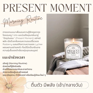 FRESHERAL เทียนหอมไขถั่วเหลือง Organic Soy Wax 100% ไร้ควัน ไร้สารพิษ ปลอดภัยต่อสัตว์เลี้ยง กลิ่นผ่อนคลาย โรงเเรมหรู