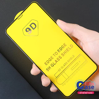 ฟิล์มกระจกเต็มจอ Samsung A02 A02S A03 A03S A04 A04S A05 A05S A06 A07 A10 A10S A11 M11 A12(5G)ขอบดำ ฟิล์มติดง่าย