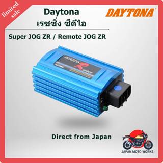 Daytona Racing CDI for Super JOG ZR & Remote JOG ZR (96-07)