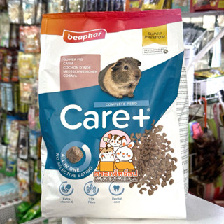 Beaphar Care Plus บีฟาร์ แคร์พลัส อาหารสำหรับหนูแกสบี้ หนูขว…