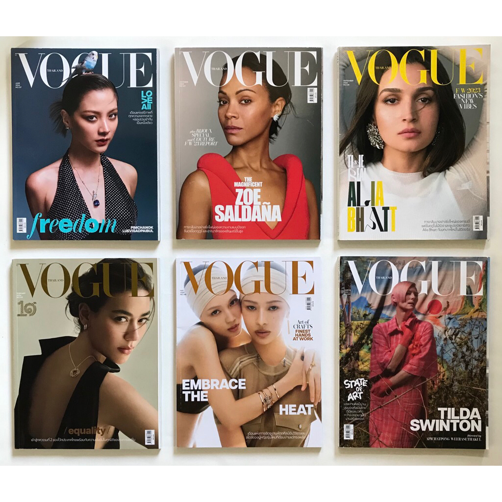 VOGUE ชุด 4 นิตยสาร VOGUE MAGAZINE THAILAND 2023-2025 , #นิตยสารมือสอง *โปรดอ่านรายละเอียดสินค้า*
