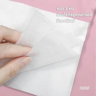 YAYA กระดาษทิชชหิ้ว 5 ห่อ กระดาษเช็ดมือ กระดาษเช็ดปาก ทิชชู่ ไร้ฝุ่น อ่อนโยนต่อผิว จัดส่งที่รวดเร็ว COD