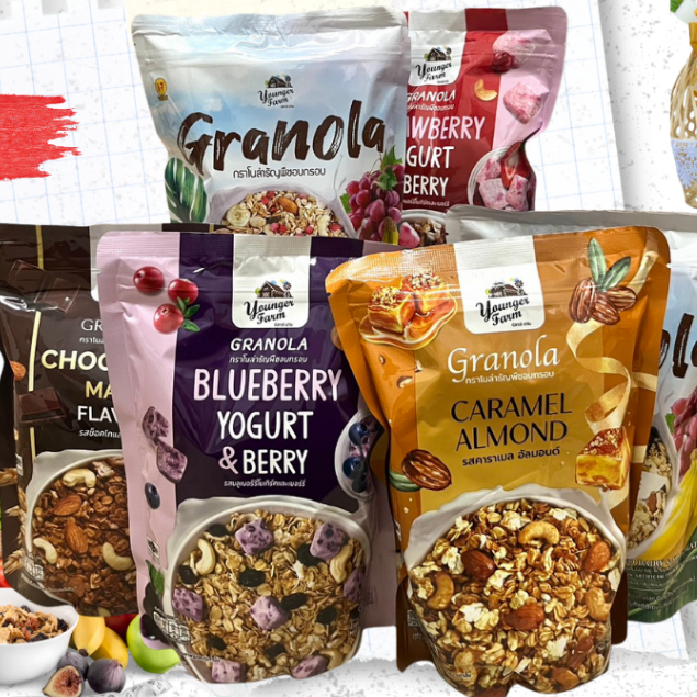 แพ็คเกจใหม่ ส่งไว กราโนล่า ธัญพืชอบกรอบ ยังเกอร์ ฟาร์ม Younger Farm Granola 225 g