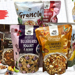 แพ็คเกจใหม่ ส่งไว กราโนล่า ธัญพืชอบกรอบ ยังเกอร์ ฟาร์ม Young…