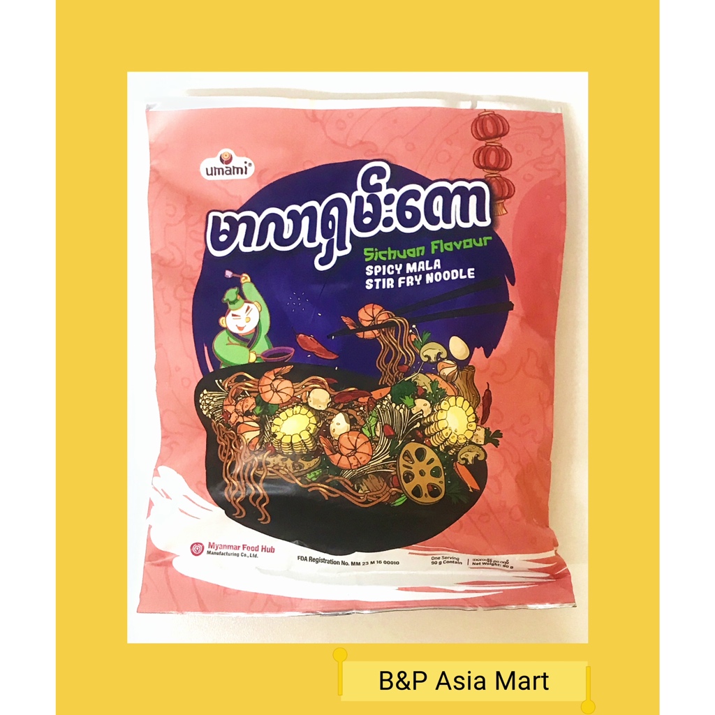 Umami Spicy Mala Stir Fry Noodle (Sichuan Flavour)